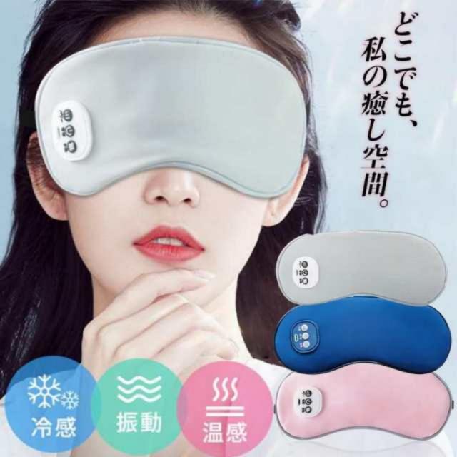 あいますく Amazon.co.jp: SULADEC 黒真珠コラーゲンエッグアイマスク、アイ